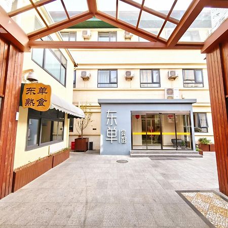 Beijing Dongdan Hotel Near Wangfujing Street,Tian'Anmen Square,The Forbidden City,Free Self-Service Laundry Room Bagian luar foto