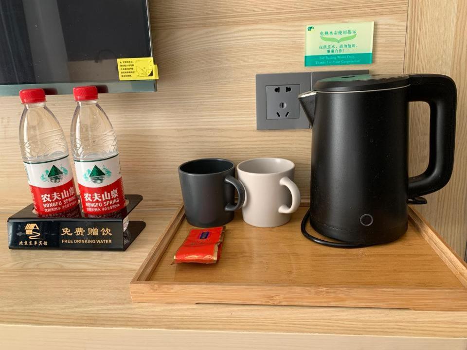 Beijing Dongdan Hotel Near Wangfujing Street,Tian'Anmen Square,The Forbidden City,Free Self-Service Laundry Room Bagian luar foto