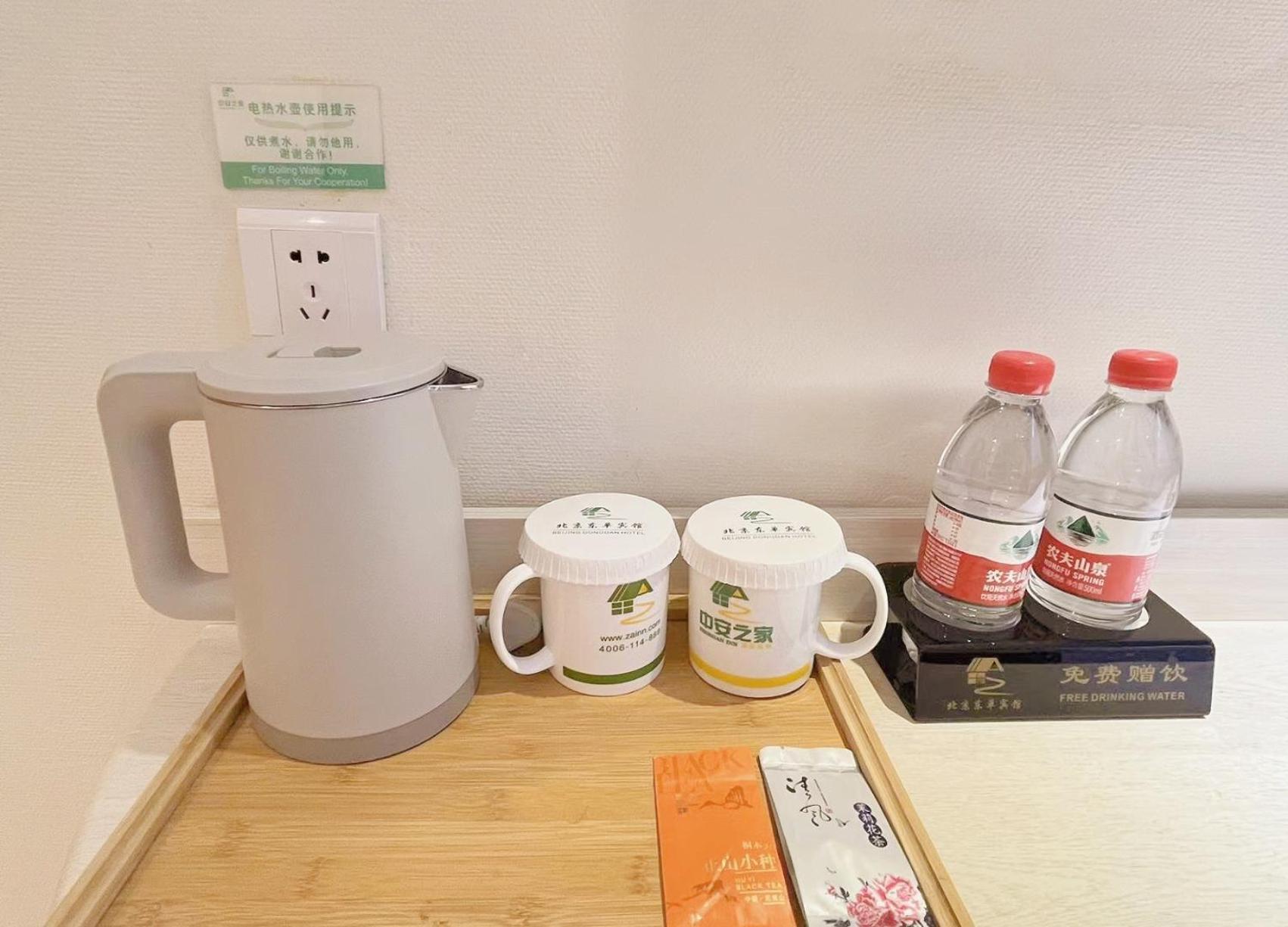 Beijing Dongdan Hotel Near Wangfujing Street,Tian'Anmen Square,The Forbidden City,Free Self-Service Laundry Room Bagian luar foto