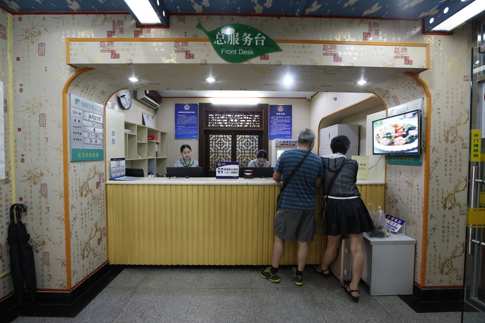 Beijing Dongdan Hotel Near Wangfujing Street,Tian'Anmen Square,The Forbidden City,Free Self-Service Laundry Room Bagian luar foto