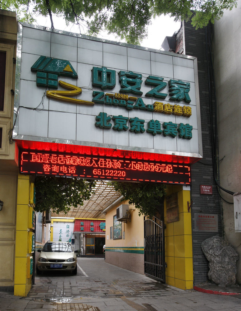 Beijing Dongdan Hotel Near Wangfujing Street,Tian'Anmen Square,The Forbidden City,Free Self-Service Laundry Room Bagian luar foto
