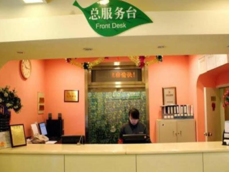 Beijing Dongdan Hotel Near Wangfujing Street,Tian'Anmen Square,The Forbidden City,Free Self-Service Laundry Room Bagian luar foto