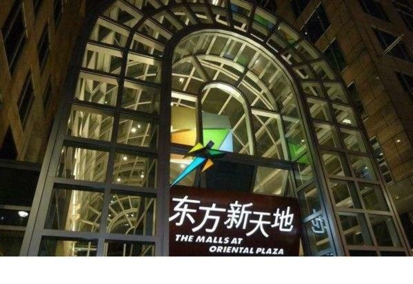 Beijing Dongdan Hotel Near Wangfujing Street,Tian'Anmen Square,The Forbidden City,Free Self-Service Laundry Room Bagian luar foto